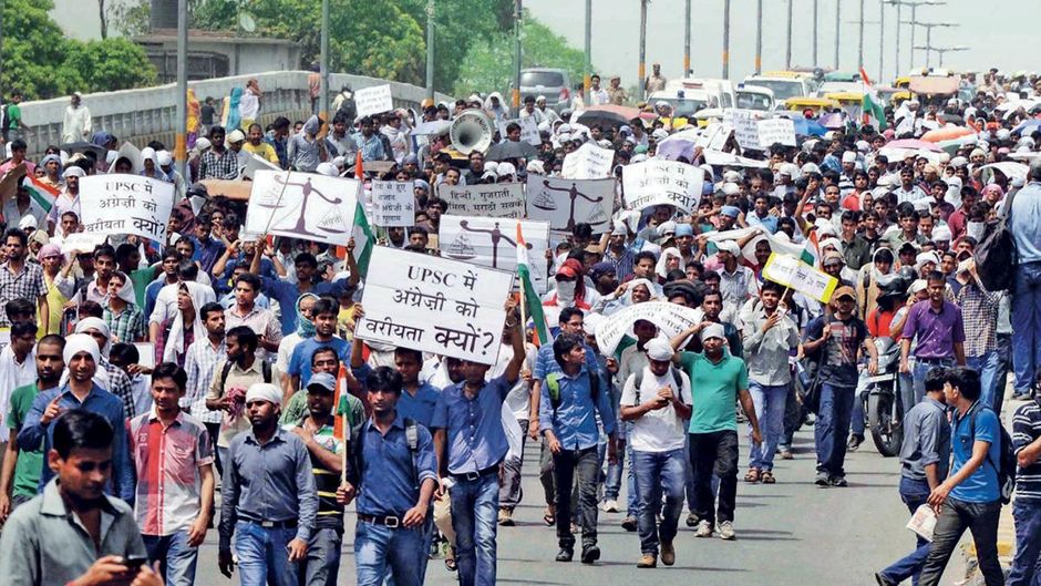 पढ़ाई भी, लड़ाई भी : सीसैट पेपर के मामले पर दिल्ली में 2014 में हुआ छात्रों का विरोध प्रदर्शन