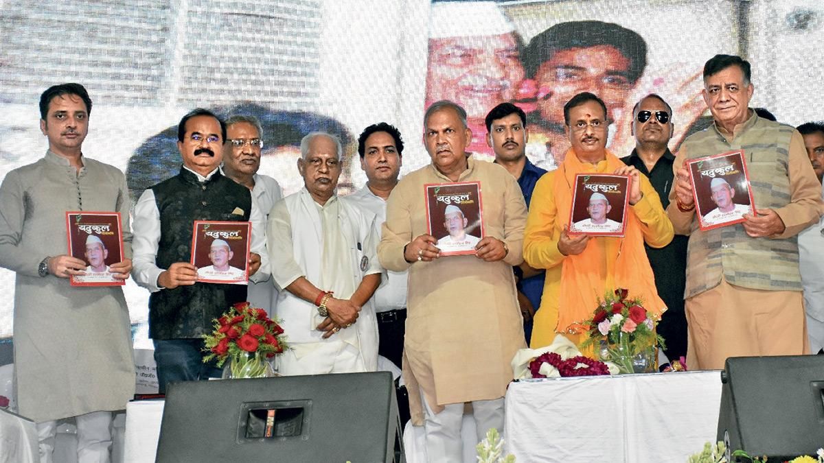 रिझाने की राजनीति : मुबारक सिंह का पुरवा में हरमोहन सिंह यादव की पुण्यतिथि पर आयोजित कार्यक्रम में भाजपा नेता