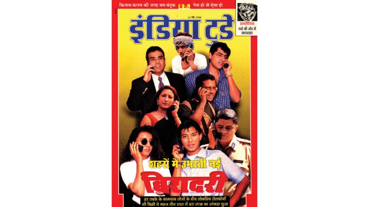 13 मई, 1998