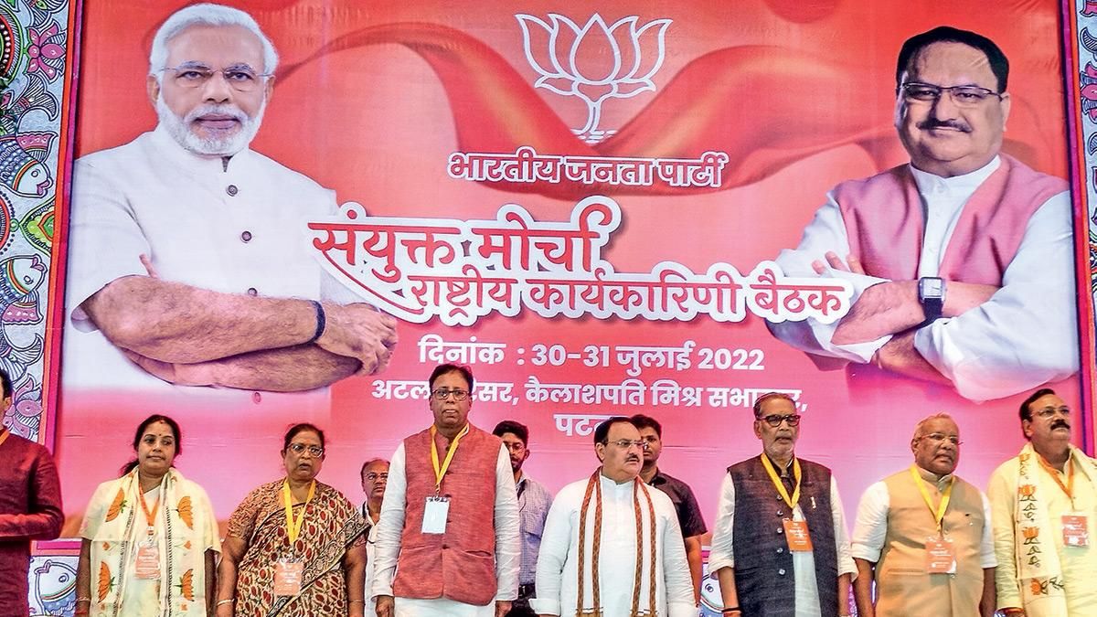 आगे की तैयारी : पटना में आयोजित भाजपा के सभी मोर्चों की कार्यकारिणी में पार्टी अध्यक्ष जे.पी. नड्डा और अन्य नेता