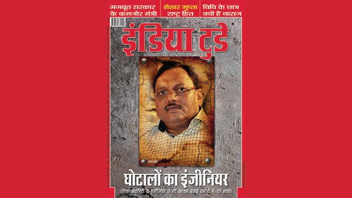 17 दिसंबर, 2014