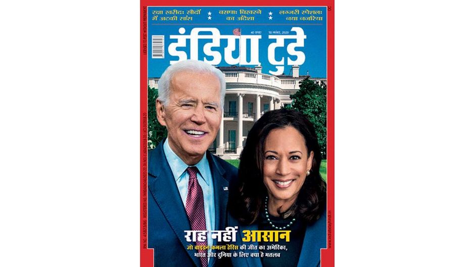 18 नवंबर, 2020 का आवरण