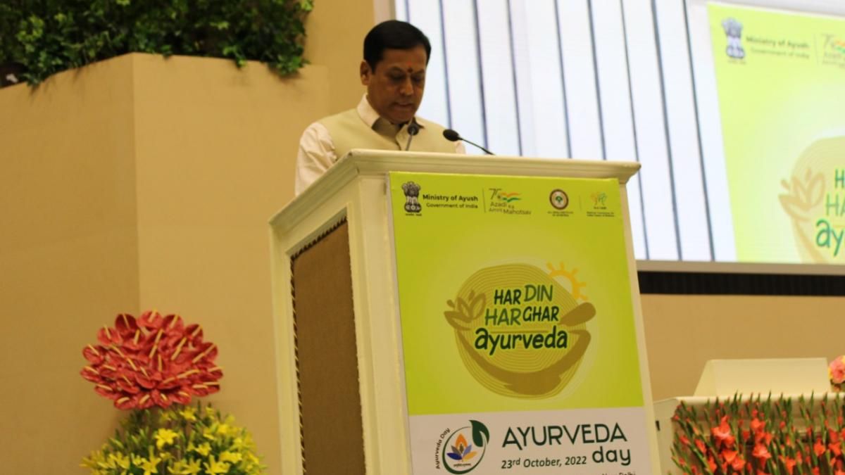 नई दिल्ली में आयोजित आयुर्वेद दिवस 2022 कार्यक्रम