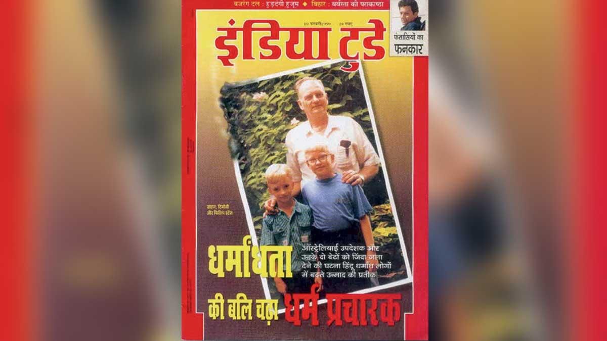 10 फरवरी, 1999