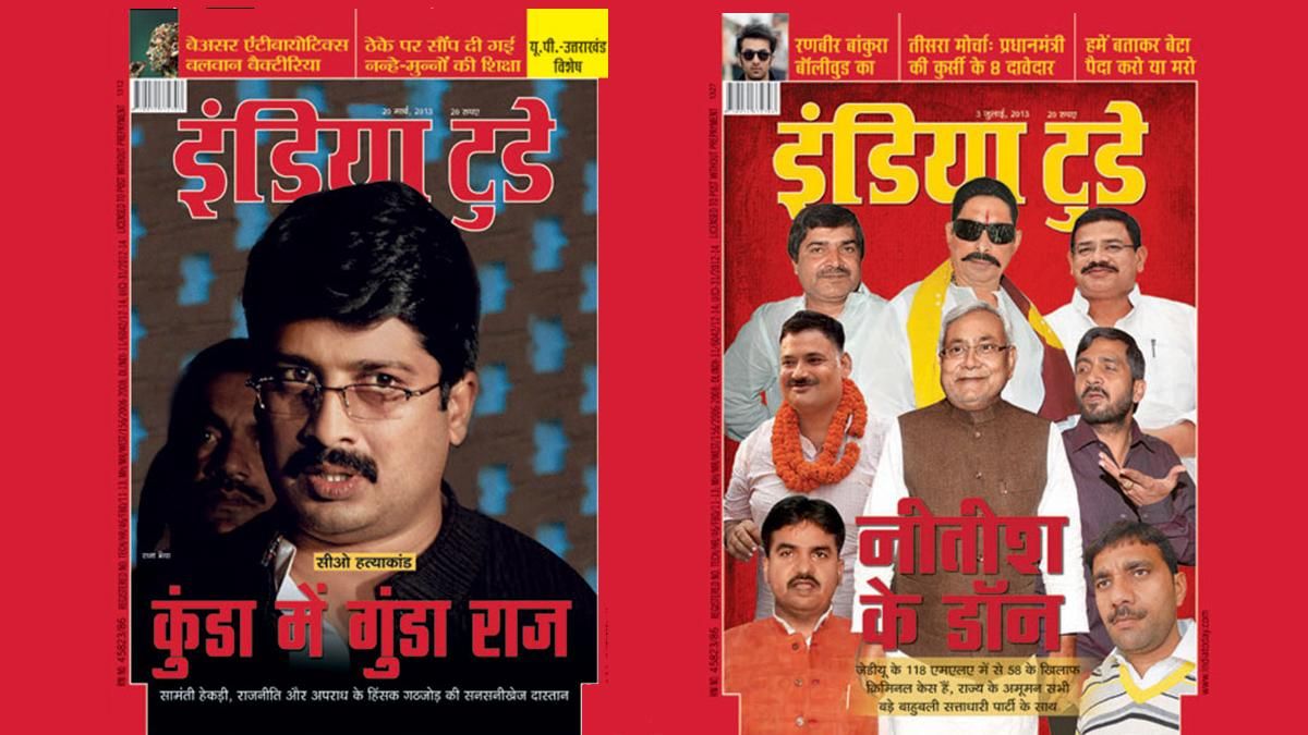 20 मार्च, 2013, 3 जुलाई, 2013 का आवरण