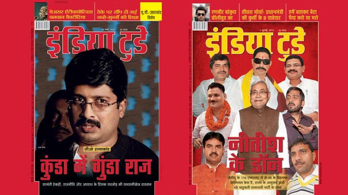 20 मार्च, 2013, 3 जुलाई, 2013 का आवरण