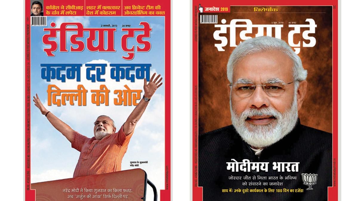 2 जनवरी, 2013, 5 जून, 2019 का आवरण