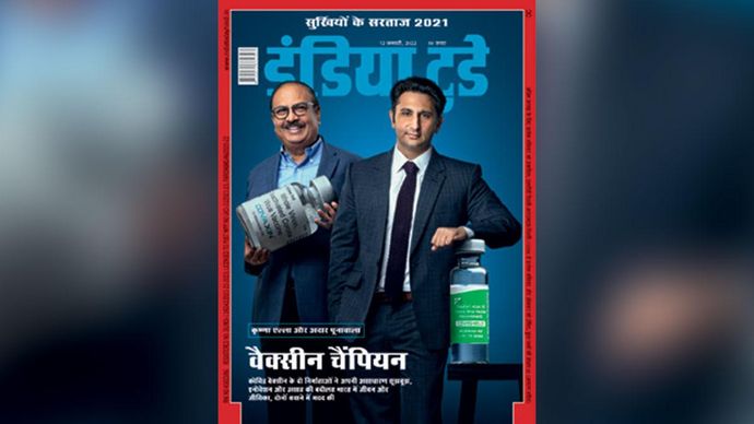 12 जनवरी, 2022