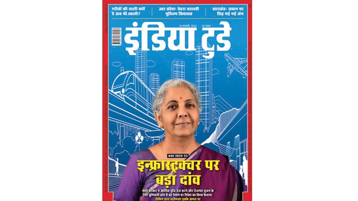 16 फरवरी, 2022