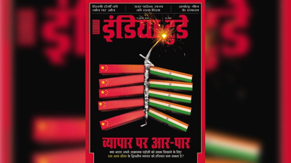 15 जुलाई, 2020