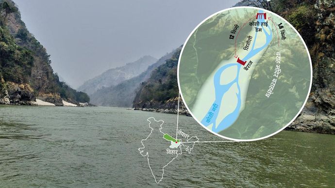 कैसे बनेगा बांध : नेपाल के सोनाखंबी गांव के पास कोसी नदी, यहीं प्रस्तावित बांध का निर्माण होना है