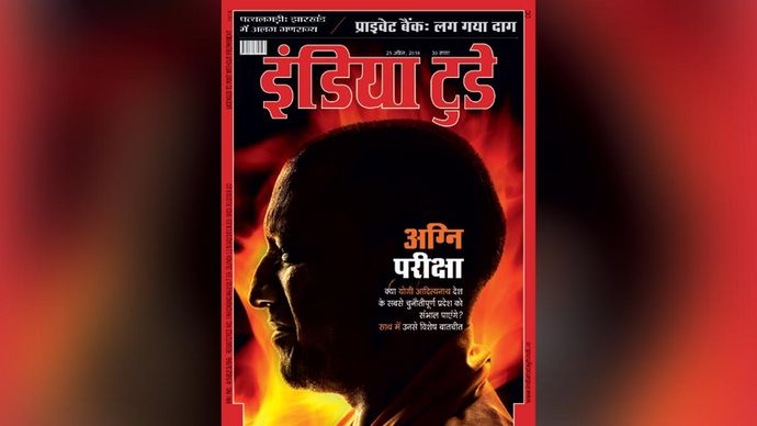 25 अप्रैल, 2018