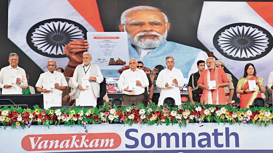 संस्कृति की राजनीति सौराष्ट्र तमिल संगम कार्यक्रम का समापन समारोह