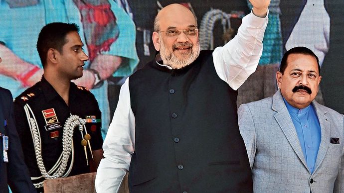 केंद्रीय गृह मंत्री अमित शाह