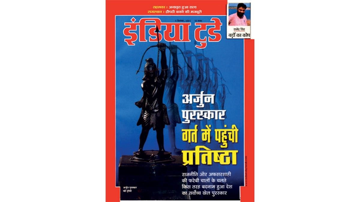 5 सितंबर, 2001 का आवरण
