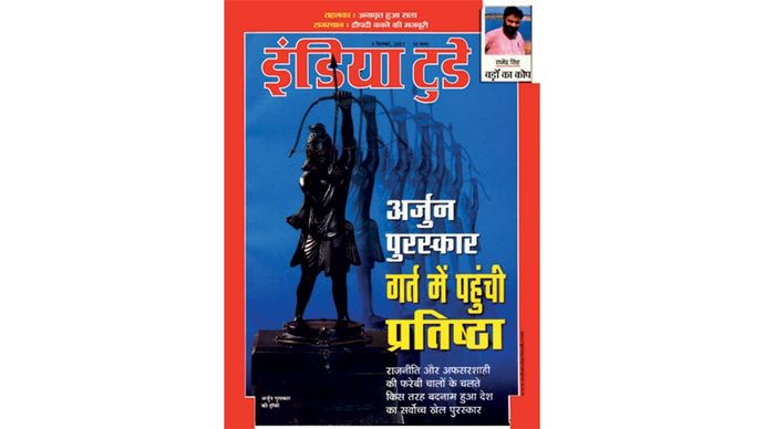 5 सितंबर, 2001 का आवरण