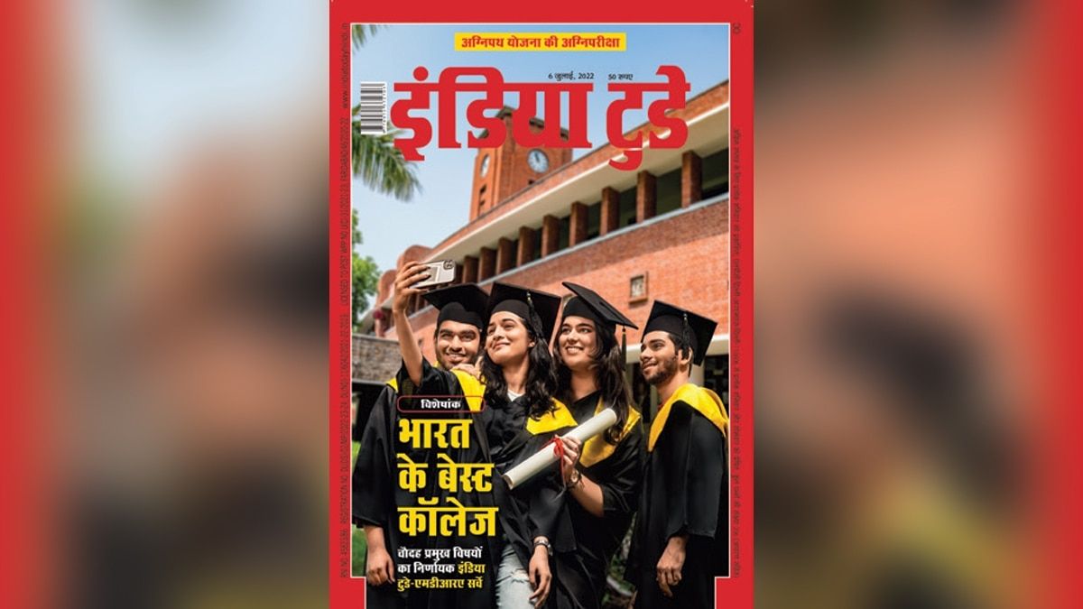6 जुलाई, 2022का आवरण