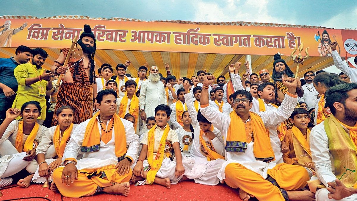 जाति का जुटान जयपुर में 19 मार्च को आयोजित ब्राह्मण महासम्मेलन