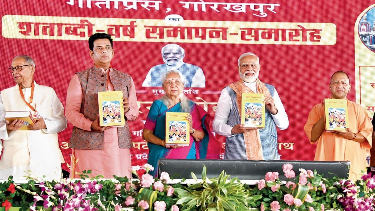 एक तीर-कई निशाने: गोरखपुर में गीता प्रेस के शताब्दी वर्ष समारोह में प्रधानमंत्री नरेंद्र मोदी, मुख्यमंत्री योगी और अन्य