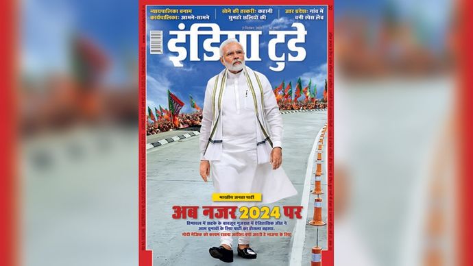 21 दिसंबर, 2022