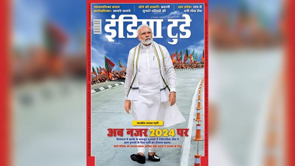 21 दिसंबर, 2022