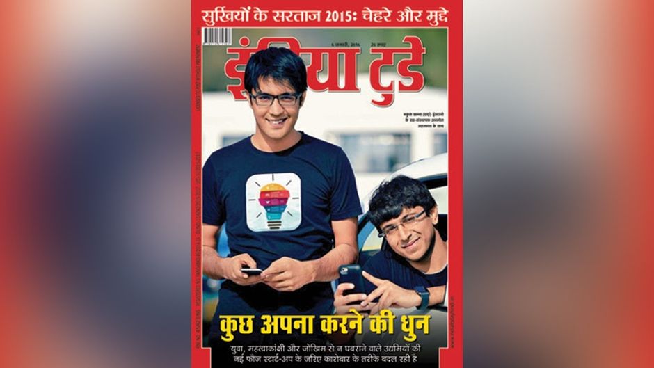 6 जनवरी, 2016