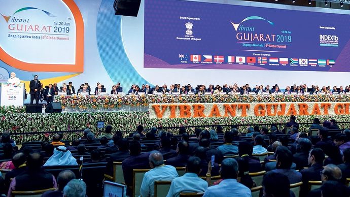 राज्य की प्रदर्शनी साल 2019 में गांधीनगर में वाइब्रेंट गुजरात समिट