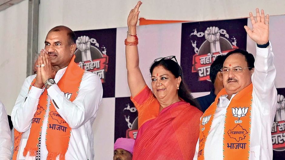 आगे की तैयारी : जयपुर के एक कार्यक्रम में भाजपा अध्यक्ष जेपी नड्डा के साथ वसुंधरा राजे और राज्य इकाई के प्रमुख सीपी जोशी