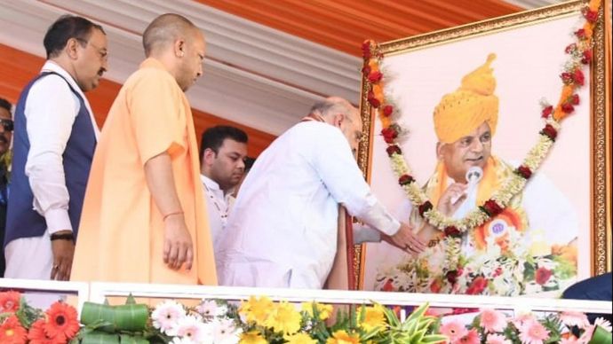 उत्तर प्रदेश के पूर्व मुख्यमंत्री कल्याण सिंह की बरसी पर 21 अगस्त को आयोजित कार्यक्रम