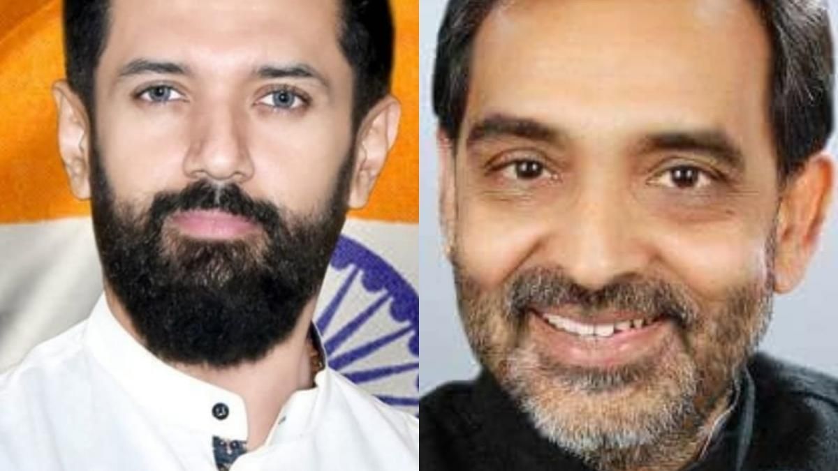 चिराग पासवान उपेंद्र कुशवाहा