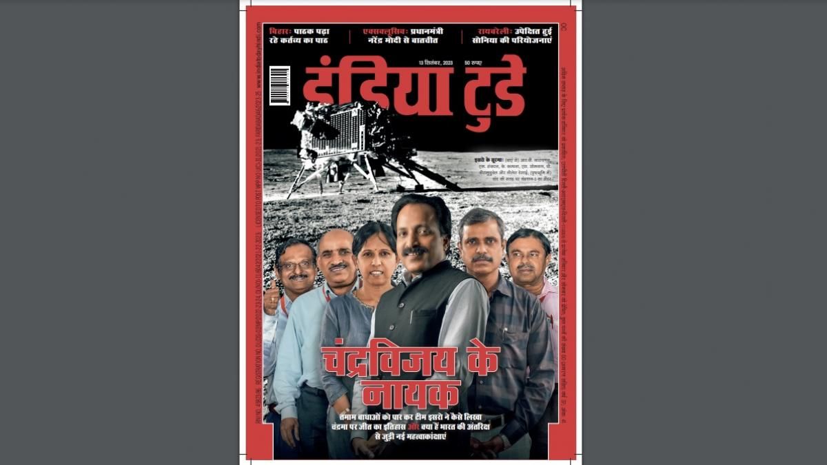 चंद्रविजय के नायक