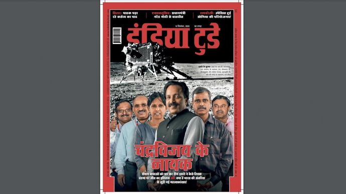 चंद्रविजय के नायक