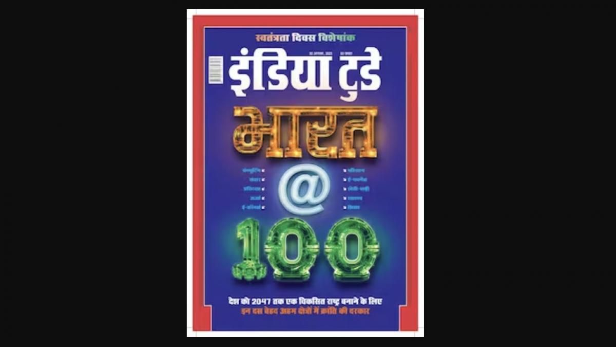 भारत@100
