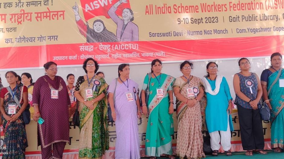 पटना में जुटी स्कीम वर्कर्स से जुड़ी महिलाकर्मी