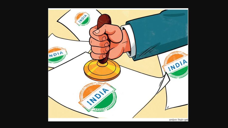 इलस्ट्रेशन : सिद्धांत जुमडे