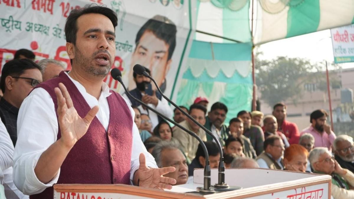 राष्ट्रीय लोकदल सुप्रीमो जयंत चौधरी