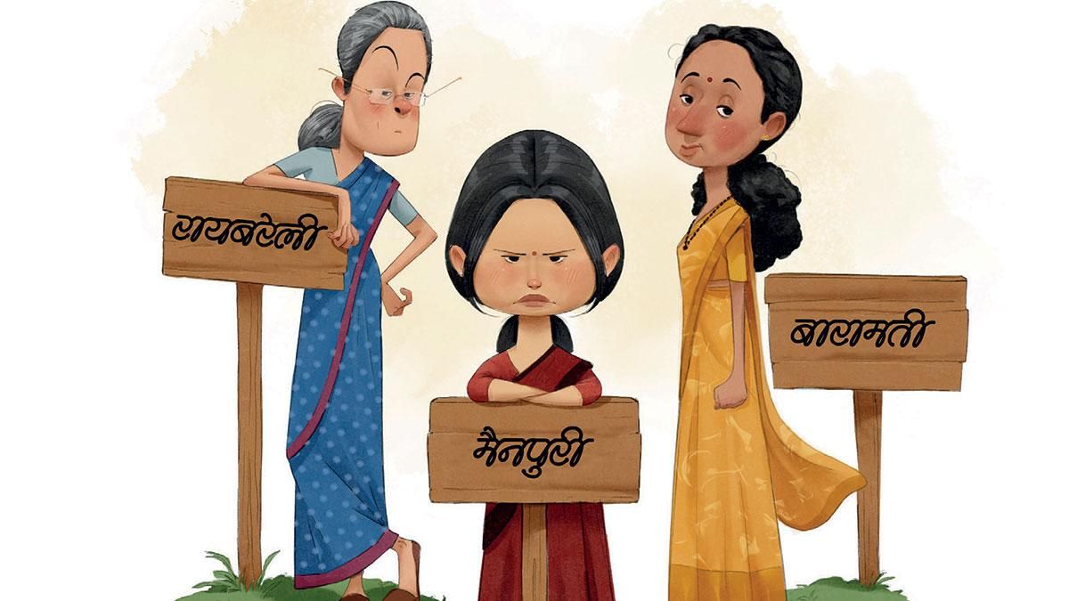  भाजपा की हिट लिस्टः सोनिया गांधी;  डिंपल यादव; सुप्रिया सुले