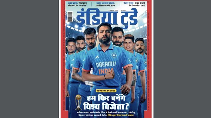 हम फिर बनेंगे विश्व विजेता?