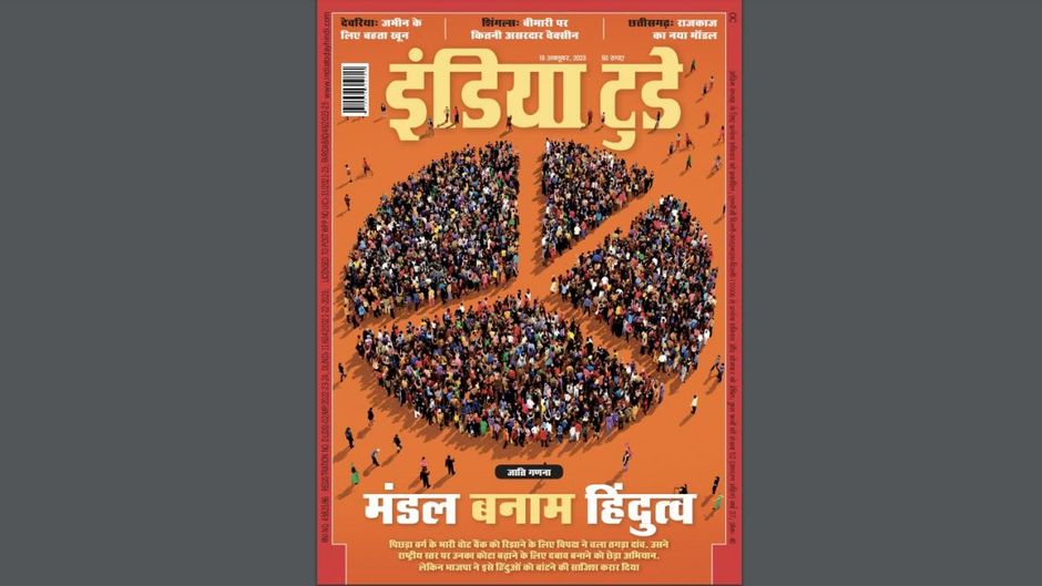 मंडल बनाम हिंदुत्व