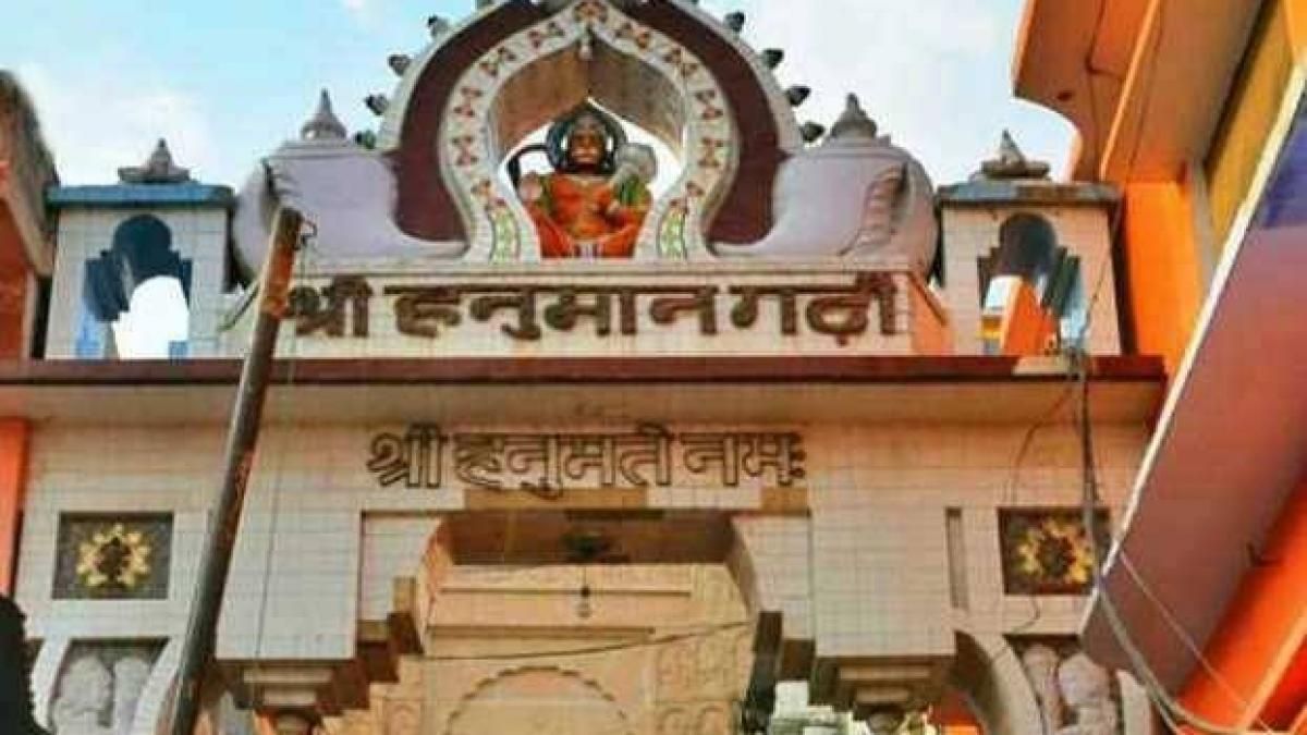 अयोध्या का हनुमानगढ़ी मंदिर