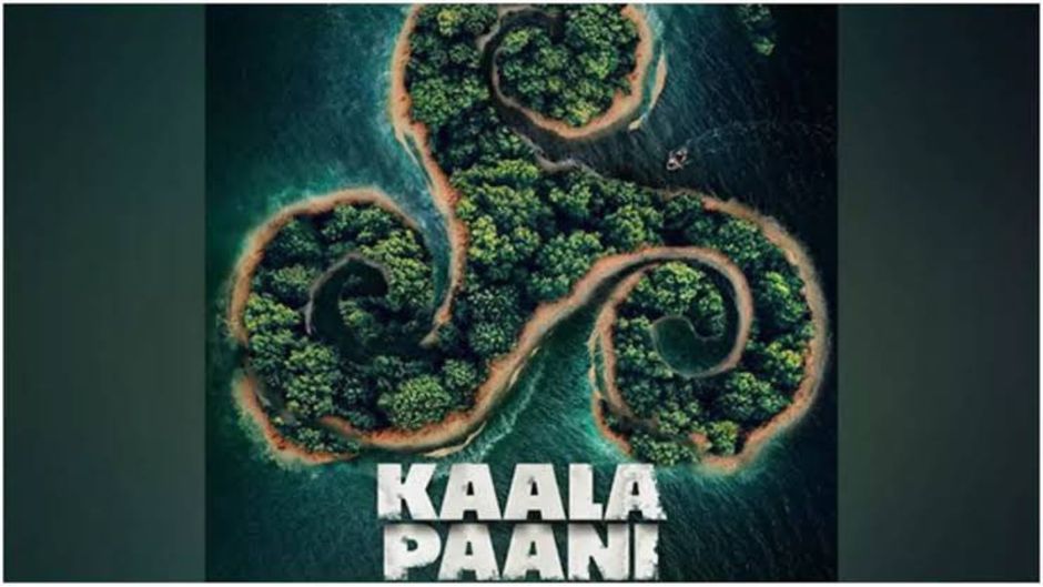 नेटफ्लिक्स पर रिलीज हुई है 'काला पानी'