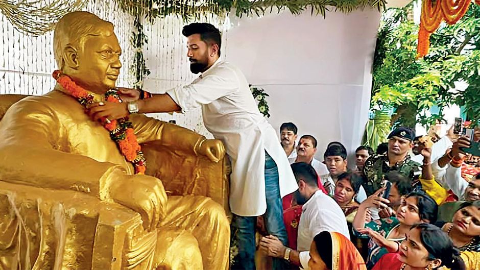 रामविलास पासवान के बेटे चिराग