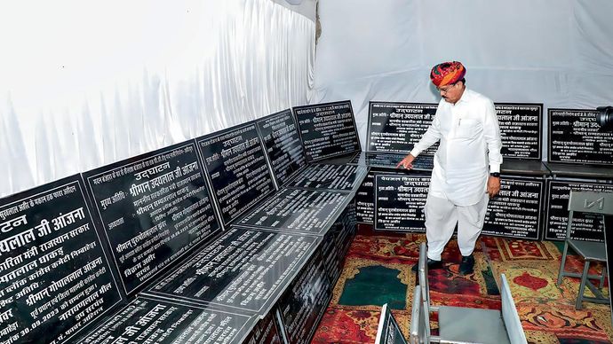 कतार में रखे शिलापट्टों को देखते सहकारिता मंत्री उदयलाल आंजना