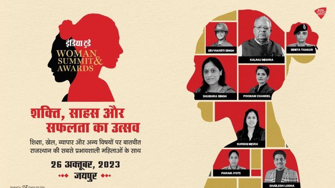 इंडिया टुडे - Woman Summit & Awards में शामिल होने वाले मेहमान