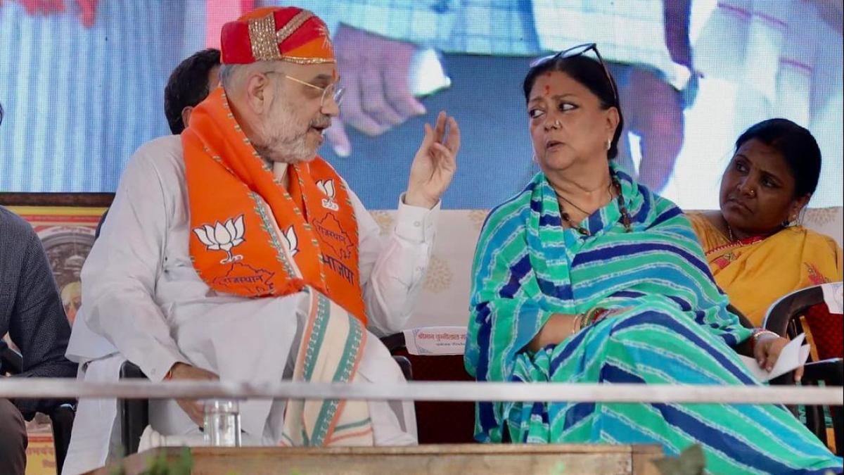 केंद्रीय गृहमंत्री अमित शाह और पूर्व मुख्यमंत्री वसुंधरा राजे 