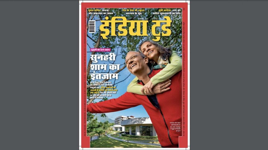 सुनहरी शाम का इंतजाम