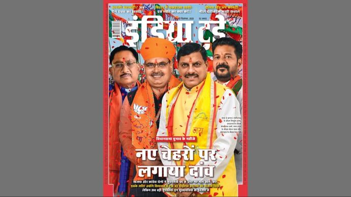 नए चेहरों पर लगाया दांव