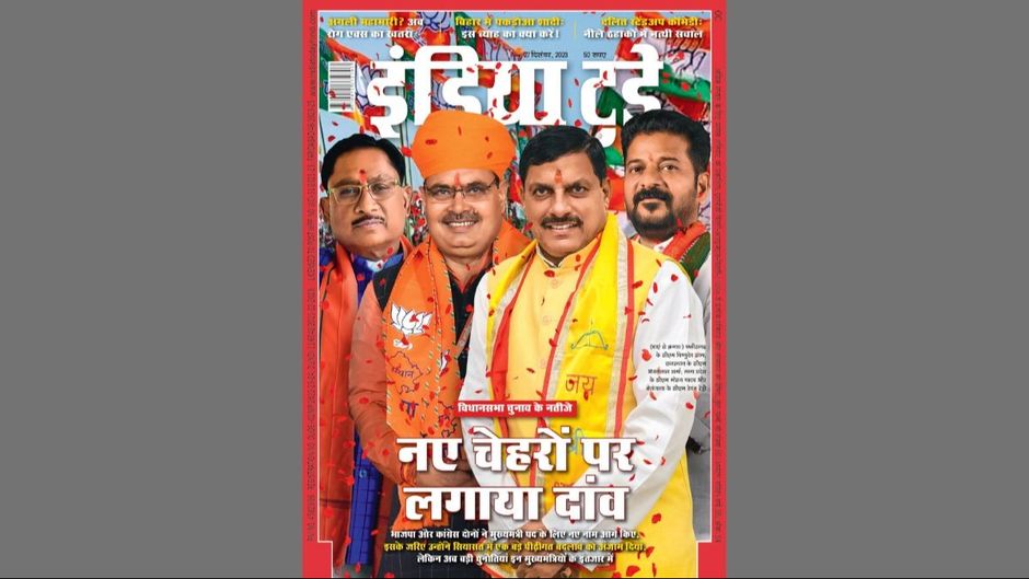 नए चेहरों पर लगाया दांव