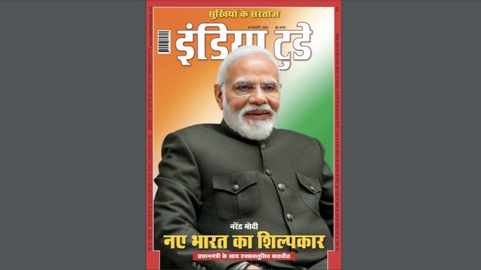प्रधानमंत्री नरेंद्र मोदी : सुर्खियों के सरताज, 2023