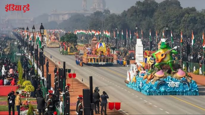 गणतंत्र दिवस परेड की एक झांकी
